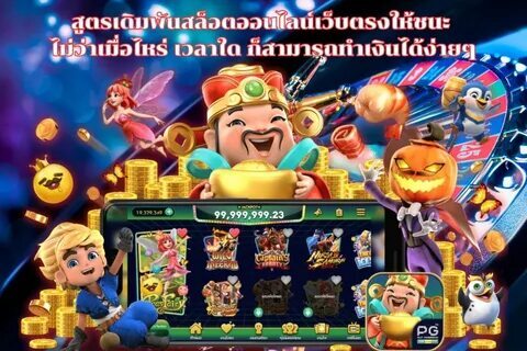 Poker Kingdom Win 